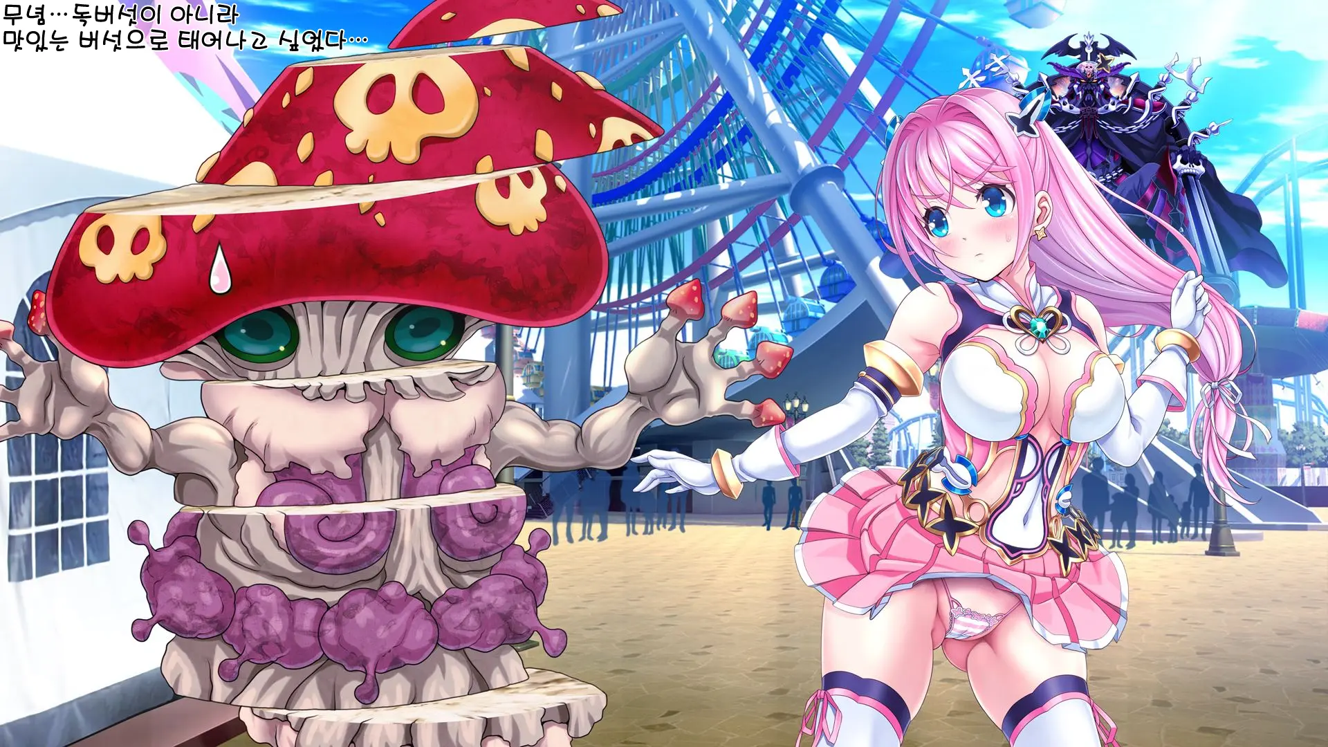 Aigan Tenshi Cheery Pink